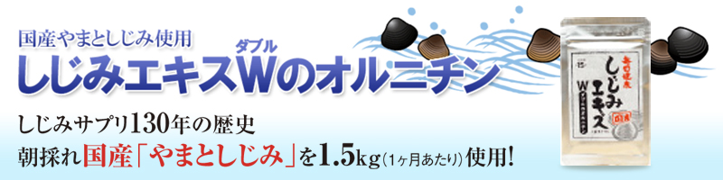 �����Ɏc���Ȃ��I����������I�y�����݃G�L�X�v�̃I���j�`���z���T�C�g